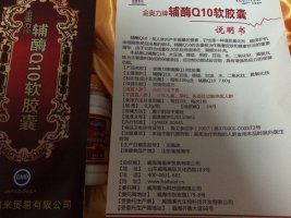 輔酶Q10(7.6)